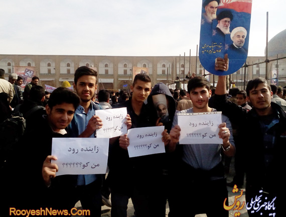 http://teribon.ir/img/2015/02/roohani-esfahan-21.jpg