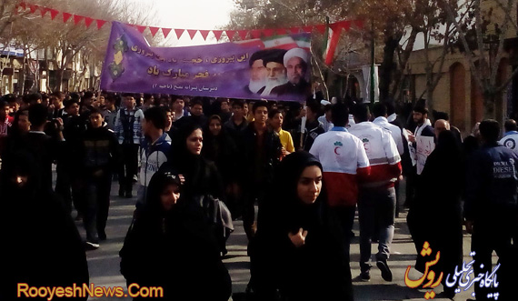 http://teribon.ir/img/2015/02/roohani-esfahan-28.jpg