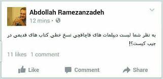 مرجع ضمیر خیانت‌ها به روایت خرازی چه کسانی بودند؟ /چرا اصلاح طلبان از افشای نام خانین ملت هراس دارند// اماده انتشار