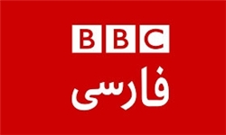 خبرگزاری فارس: حرکت آزاد مهره‌های بی‌بی‌سی در ایران، پشت پلک مسئولان