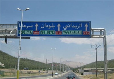 الزبدانی