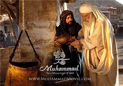 فیلم محمد رسول الله