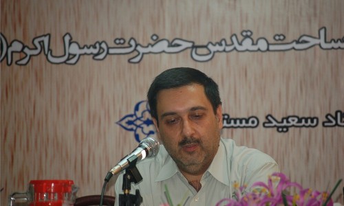 سعید مستغاثی