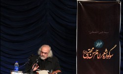 استاد محمد علی مجاهدی۲