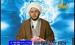 اللهیاری شبکه اهل بیت