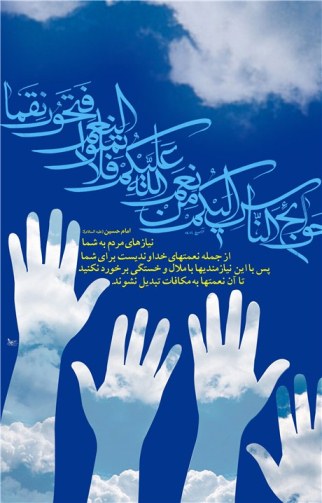 سبک زندگی اسلامی