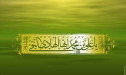 چرا امام علی النقی(ع) را شهید کردند