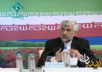 مناظره انتخاباتی