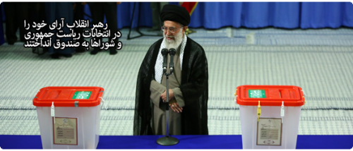 khamenei