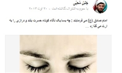 «منبرهای» مجازی با «پامنبری‌ها»ی اینترنتی