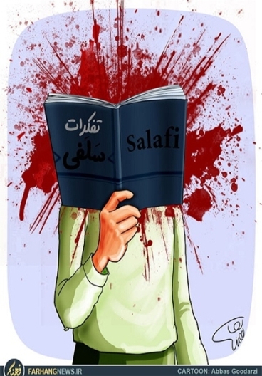 تفکرات سلفی‌ها