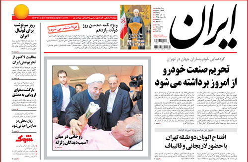 iran-newspaper